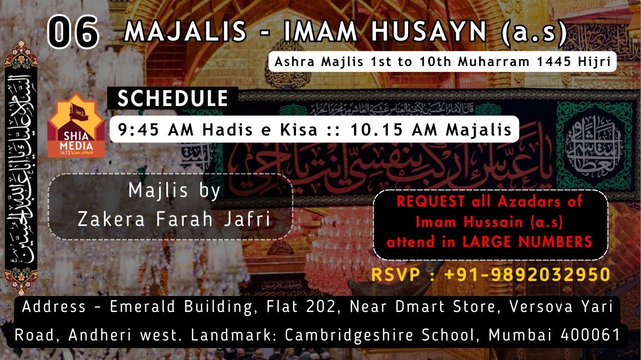 06 - Majalis e Imam Husayn (as) | Zakera Farah Jafri | Only Ladies | ShiaMedia1472