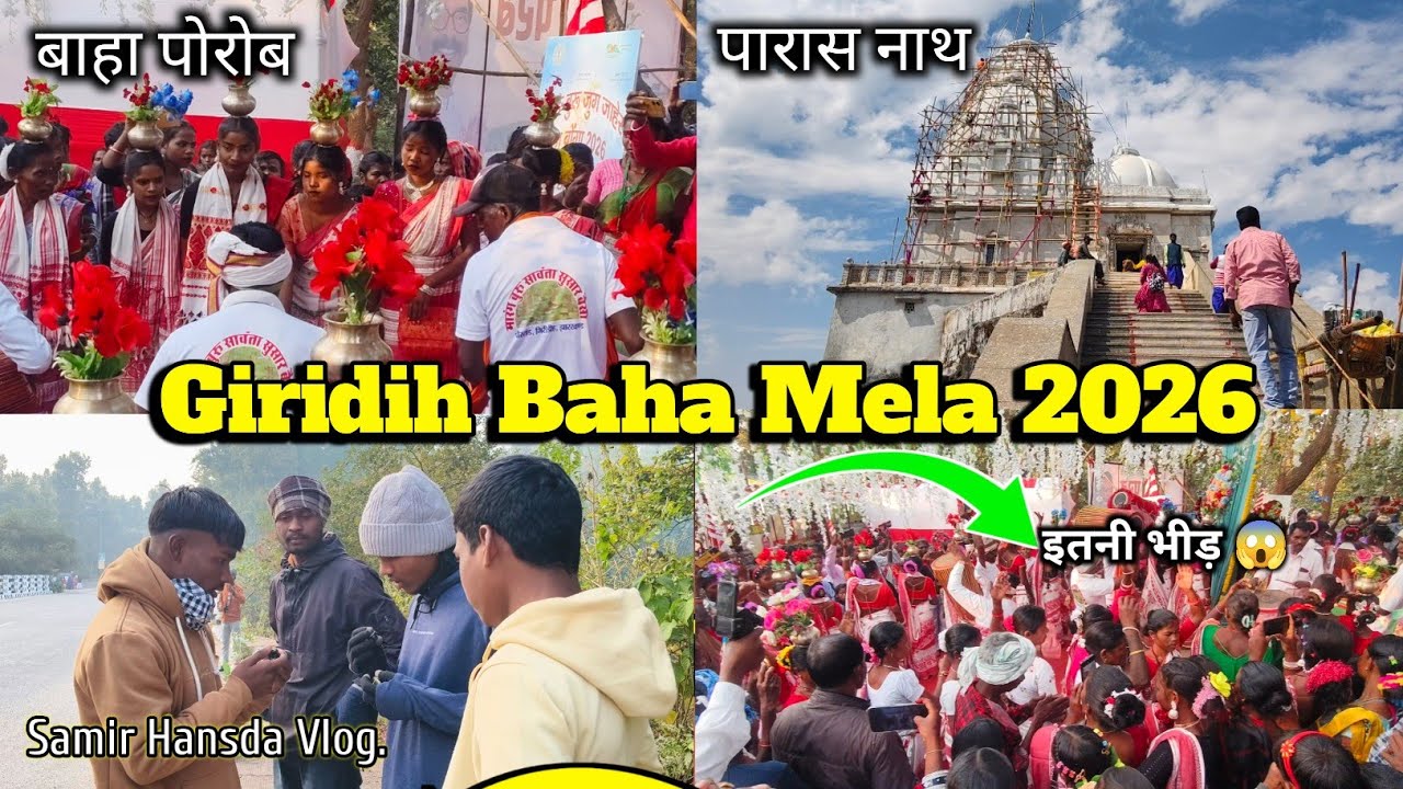 Marang Buru Baha Parab 2026 | Giridih Parasnath Pahad Trek + Santali Mela | Samir Hansda Vlog