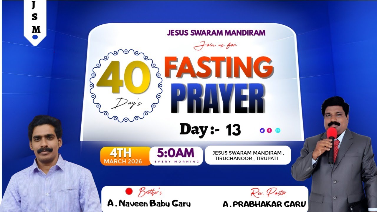 40days fasting prayers (13day)# 04-03-2026/ Jesus SWARAM Trust