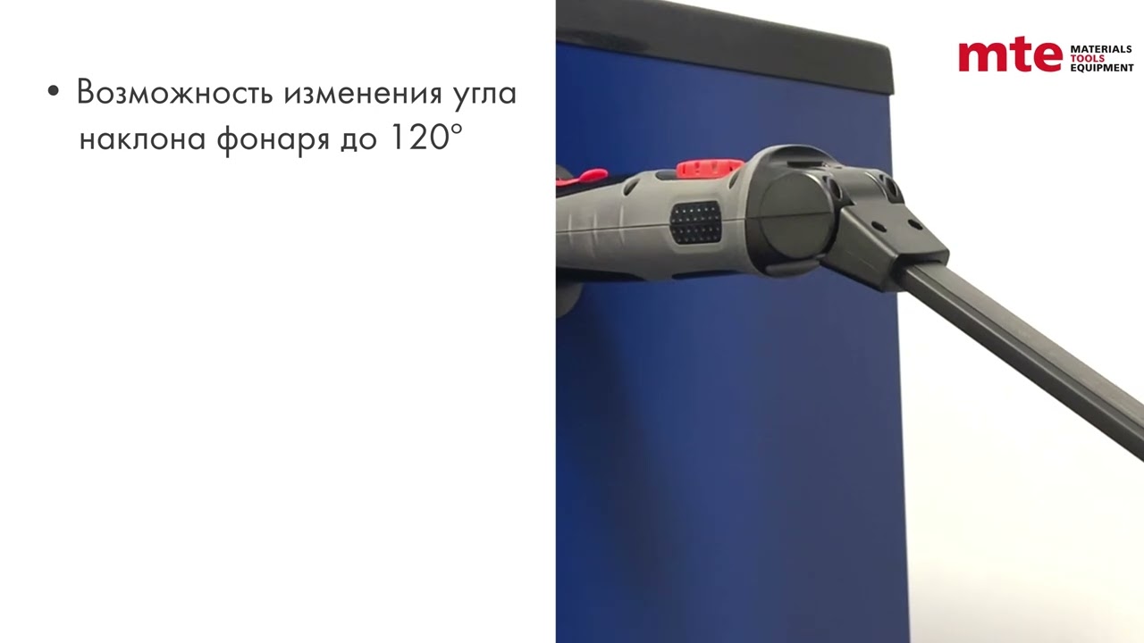 Удобный компактный фонарь аккумуляторный светодиодный slim 1000 usb,mte. 2 источника света,до 1000лм