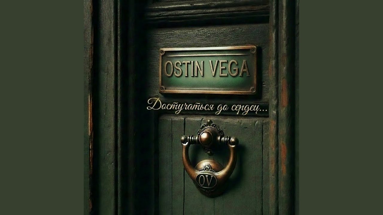 Ладожский блюз