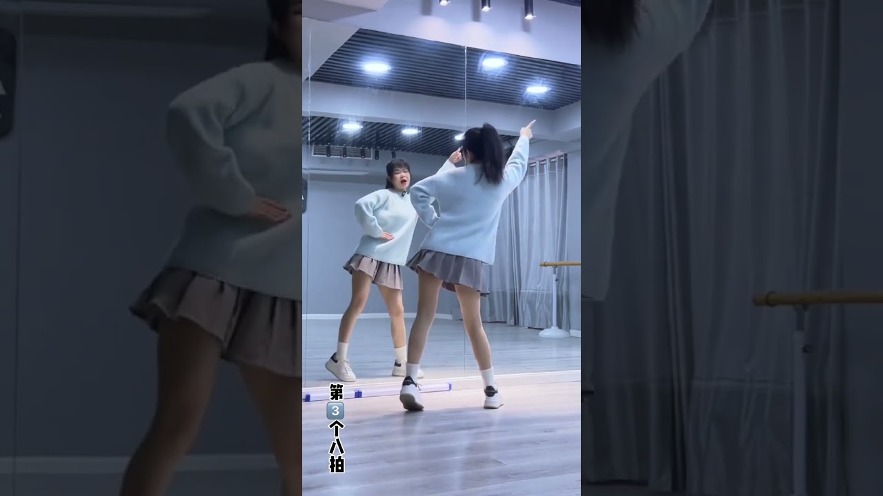 勝利之舞 #Dance tutorial