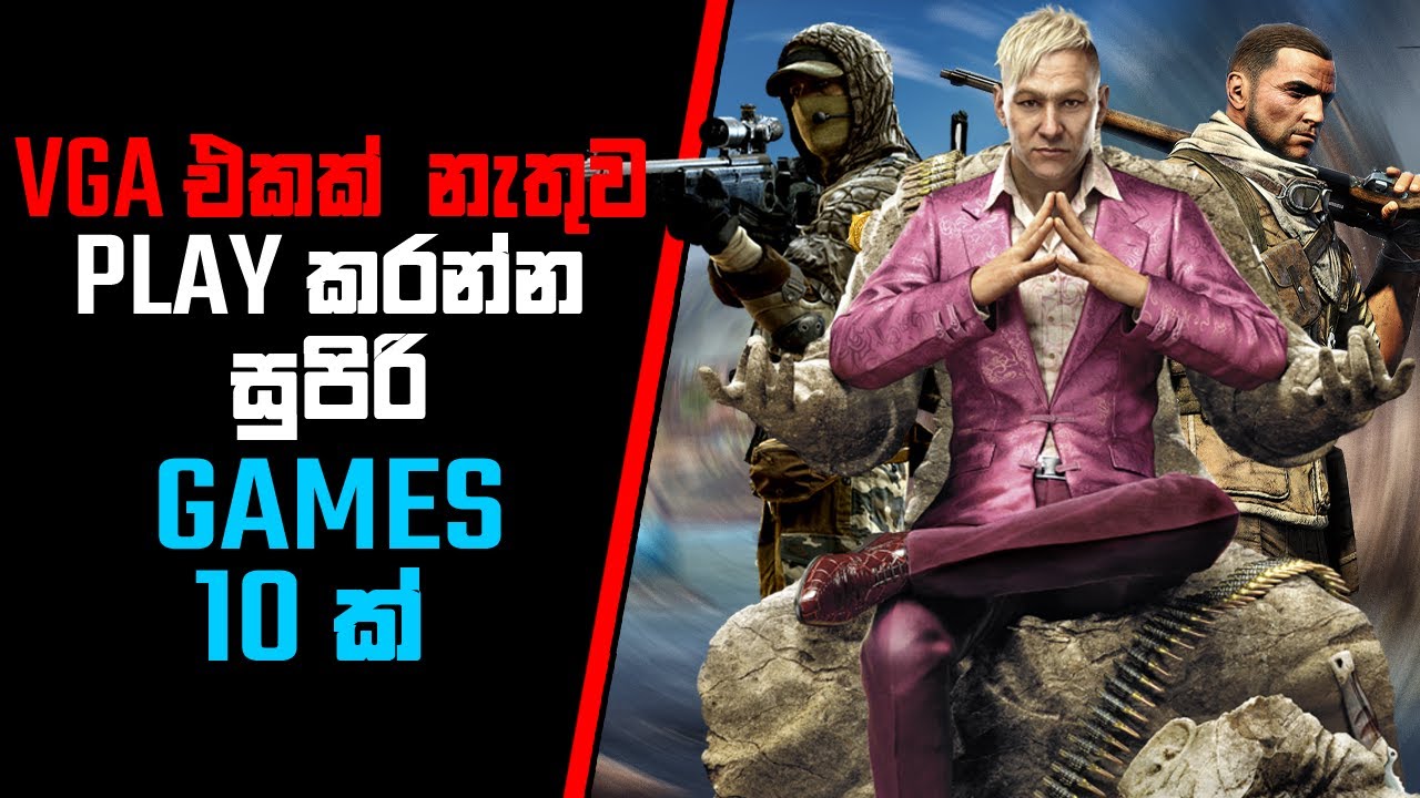 Best 10 Low end Games - VGA නැතිව ගේම් ගහමු !