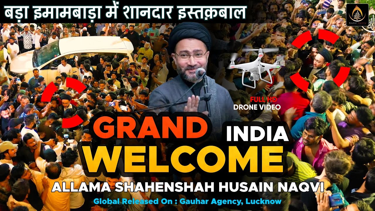 Drone Video | Bada Imambara Lucknow | Allama Shahenshah Husain Naqvi India Visit | Khateebe Akbar
