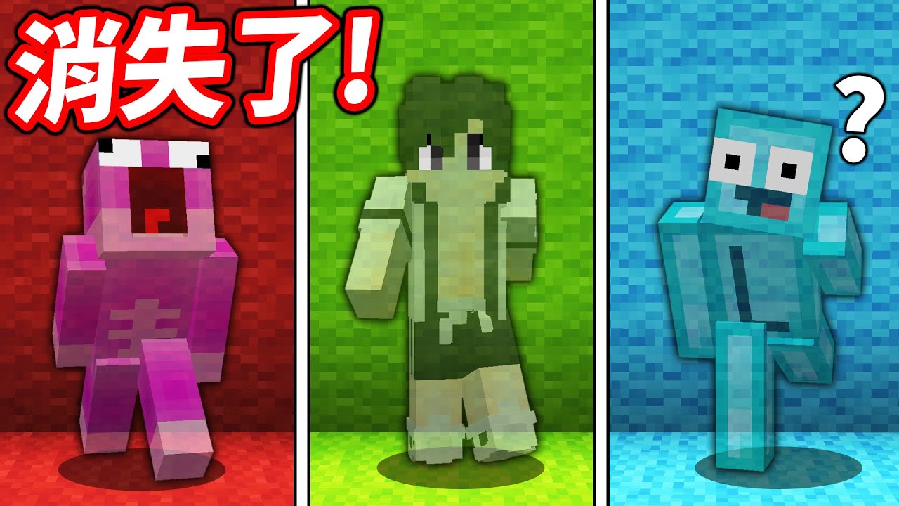 我融入顏色裡玩崩潰級躲貓貓！