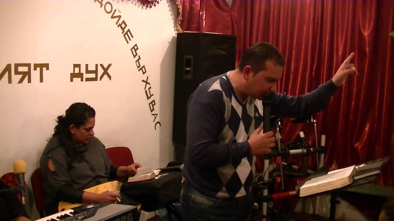 Проповед за любовта