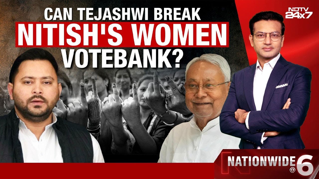 Bihar Elections 2025 | Can Tejashwi Yadav Break Nitish Kumar's Women Votebank?