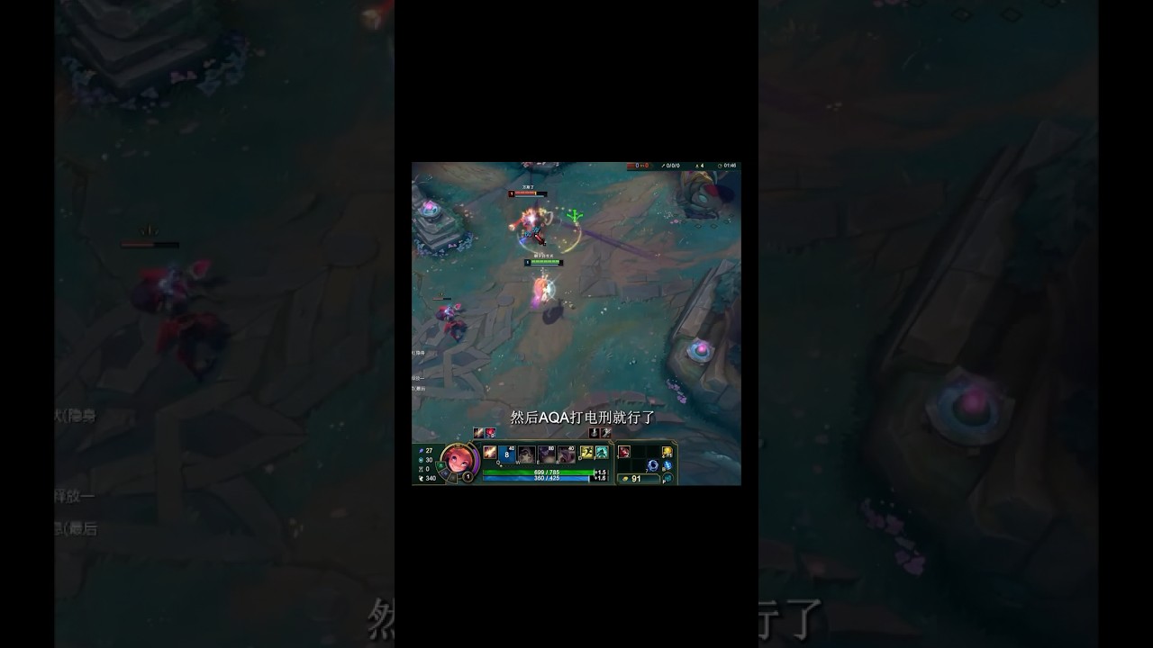 柔依已經霸榜中路T1很久了，完整版請看相關影片 #英雄聯盟 #leagueoflegends #英雄聯盟教學 #游戏 #lol