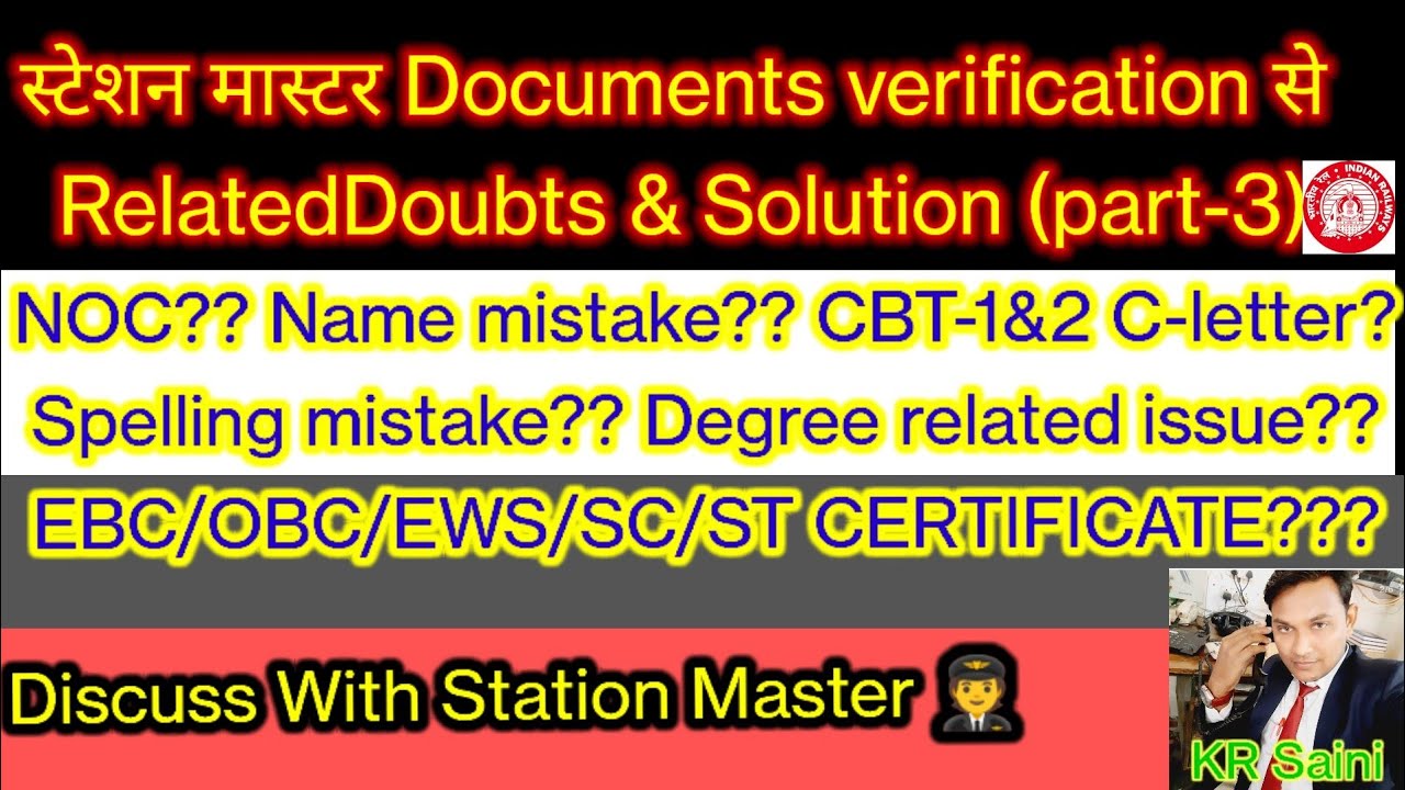 RRB NTPC-2022(Station Master) Documents verification Related all Doubts & Solution/Clear all Doubts
