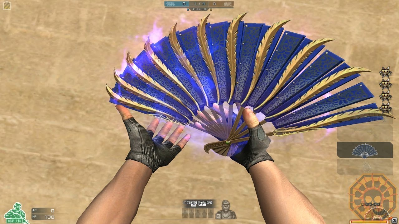 CF: War Fan-Wind Dragon [CrossFire News]