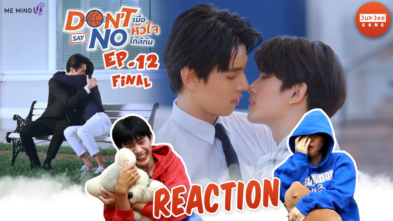 REACTION Don't Say No  เมื่อหัวใจใกล้กัน Ep.12 FINAL | ຈຸດຈີ່ຊວນເບິ່ງ | JUDJEE GANG