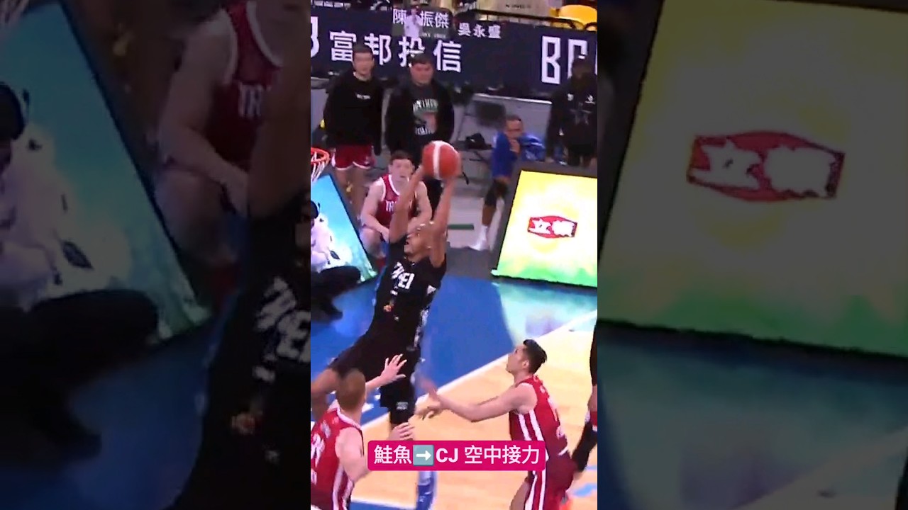 #shorts #PLG #PLEAGUE #OMPLG #OhMyPLG #PLGFridayBasketballnight強森：灌籃大賽捨我其誰