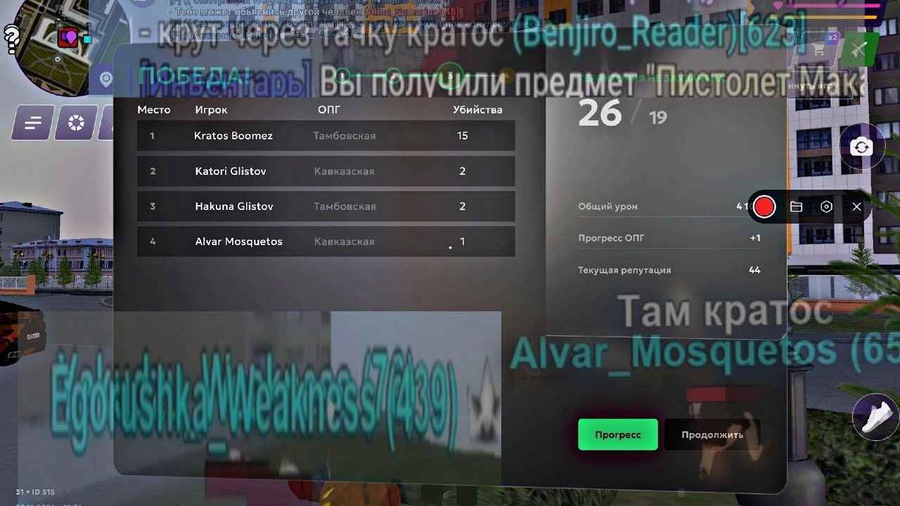 КАПТЫ НА МАТРЕШКА РП