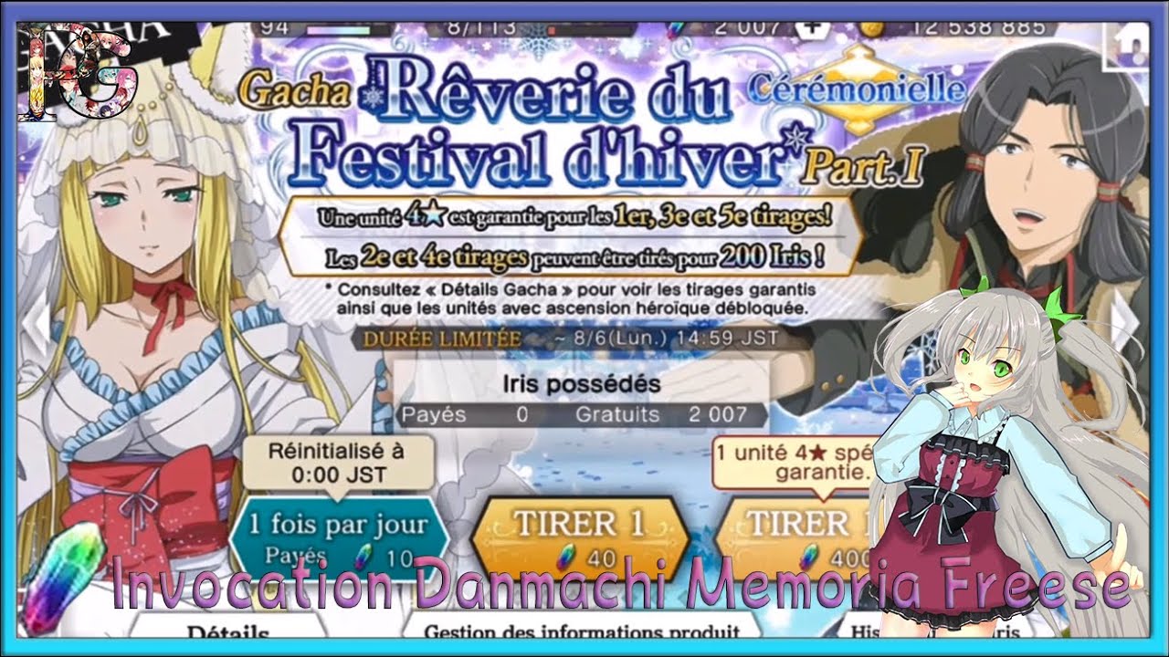 Invocation Danmachi Memoria Freese portail Réverie du Festival Hiver le retour d'haruhime !