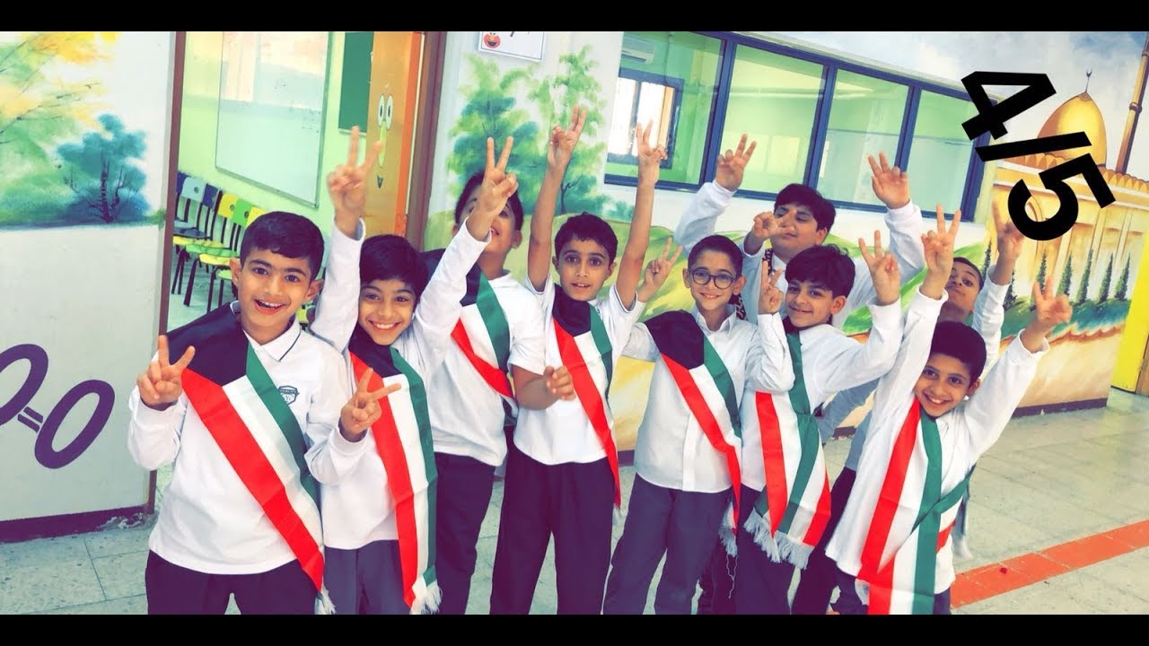 حفل تفوق الصف الرابع عثمان العثمان 2018