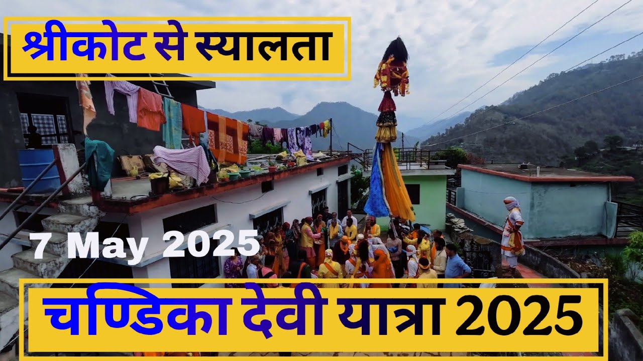 Pahadi Culture | Chandika Devi Simli | Vlog | Uttarakhand | Hinduism
