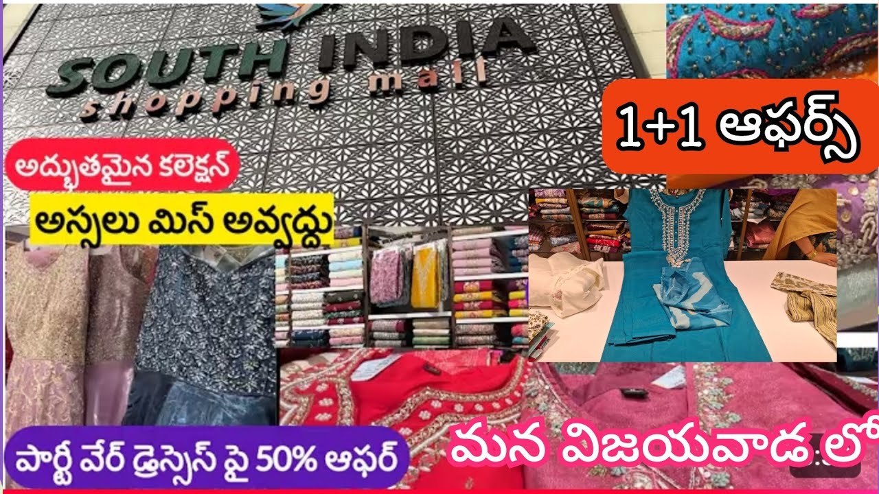 South India shopping mall|| sale #1+1 offer లో dress#400కి 3నైటీలు#విజయవాడ #fashion #offer #trending