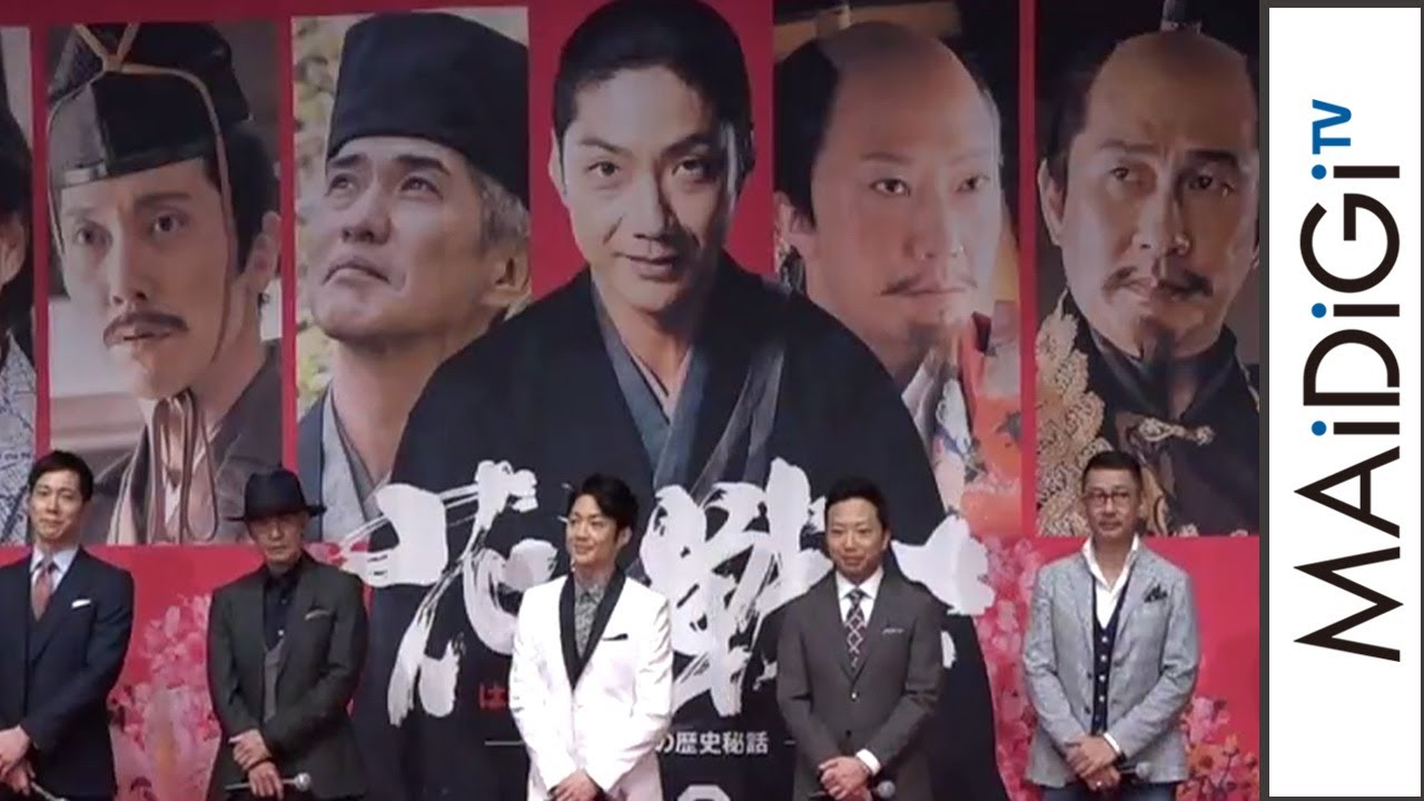 野村萬斎、市川猿之助、佐藤浩市ら豪華キャストが登場！　映画「花戦さ」公開直前記者会見1