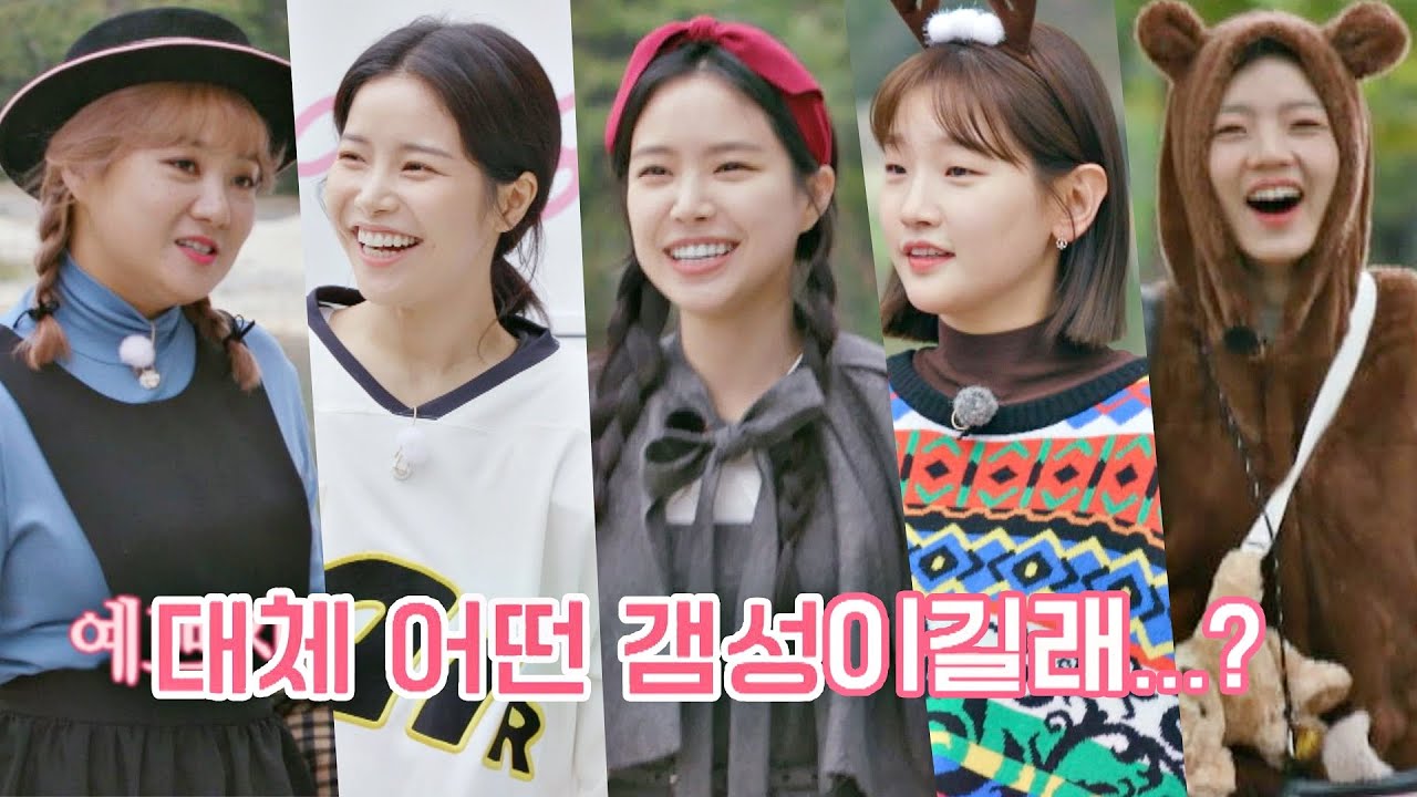 어깨 뽕(?)부터 곰까지!?😲 오늘은 '캐나다' 갬성이라규＞_＜ 갬성캠핑(gamsungcamping) 3회 | JTBC 201027 방송