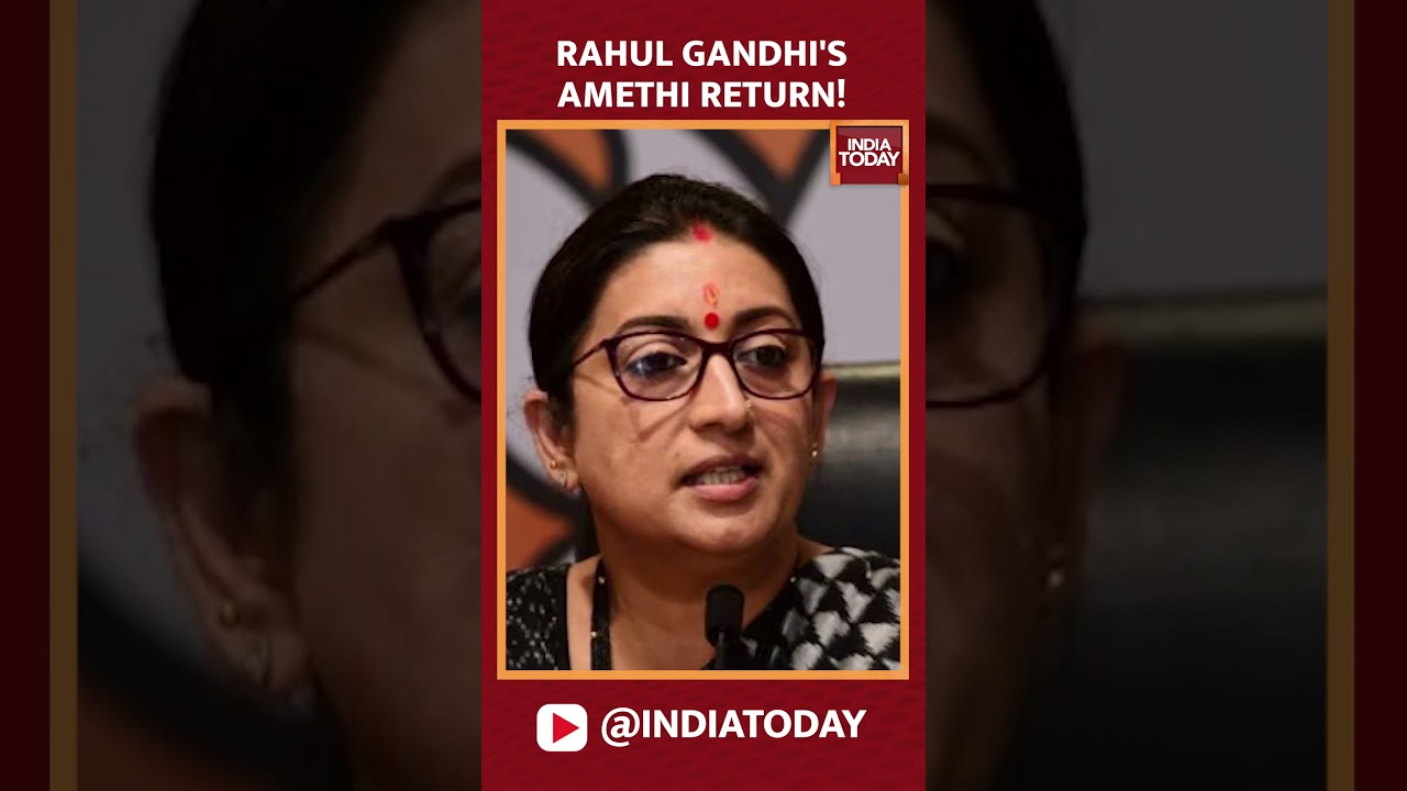 Rahul Gandhi Will Definitely Contest From Amethi: UP Congress Chief | #rahulgandhi