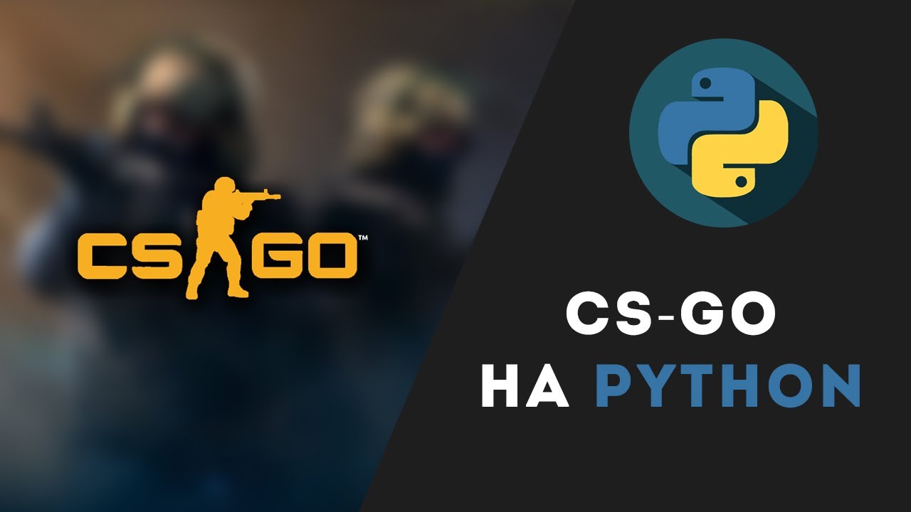 Создал игру CS-GO на Python