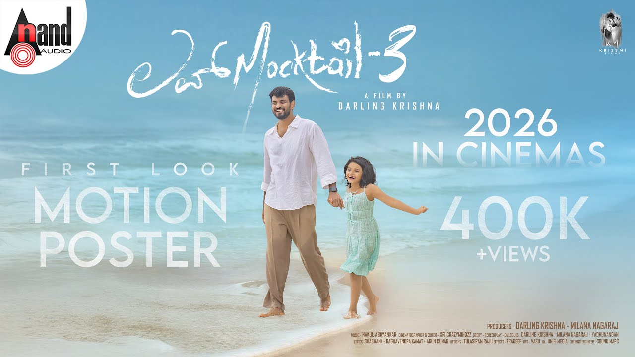 Love Mocktail 3 First Look Motion Poster (Neene Neene) | Darling Krishna |Nakul Abhaynkar, Shashank