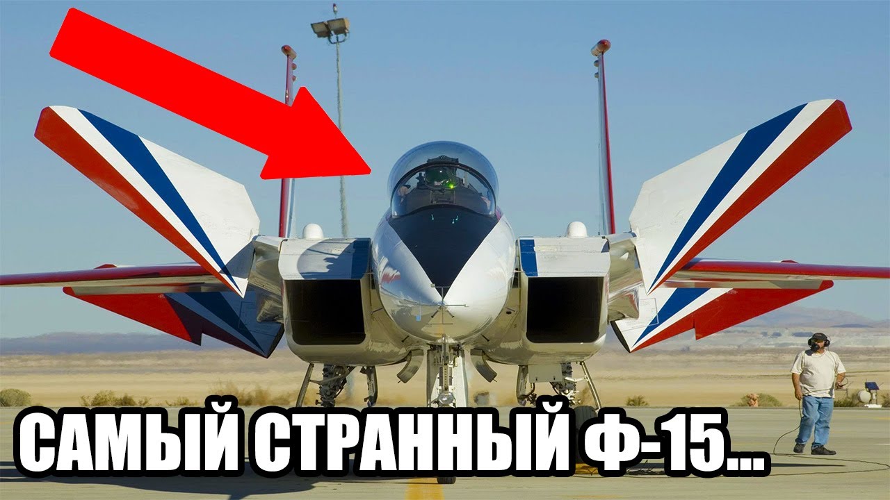 Самый странный Игл в истории: истребитель с канардами от Хорнета!