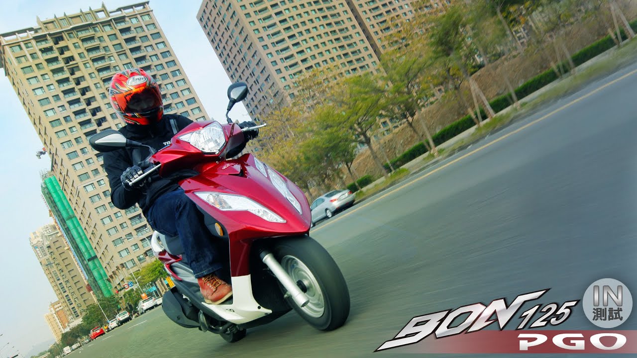 [IN測試] 平價新定義 - PGO BON 125