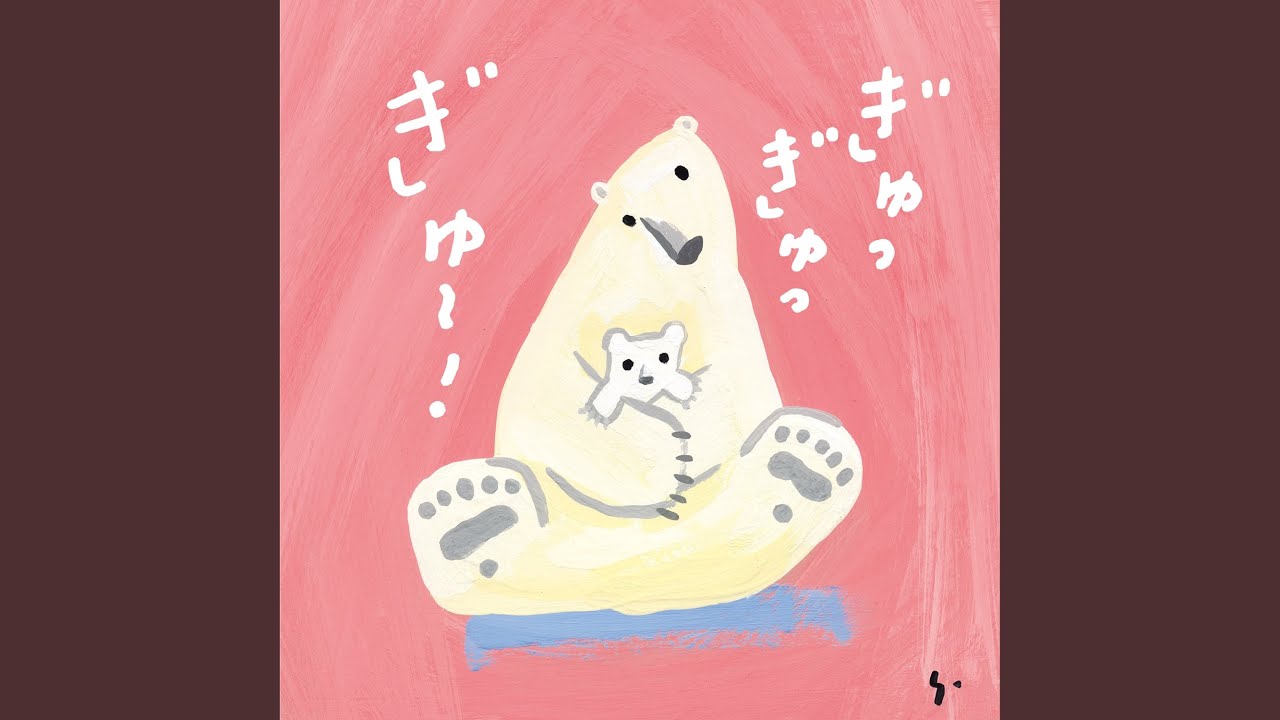 チャオ!チャオ!チャオ!