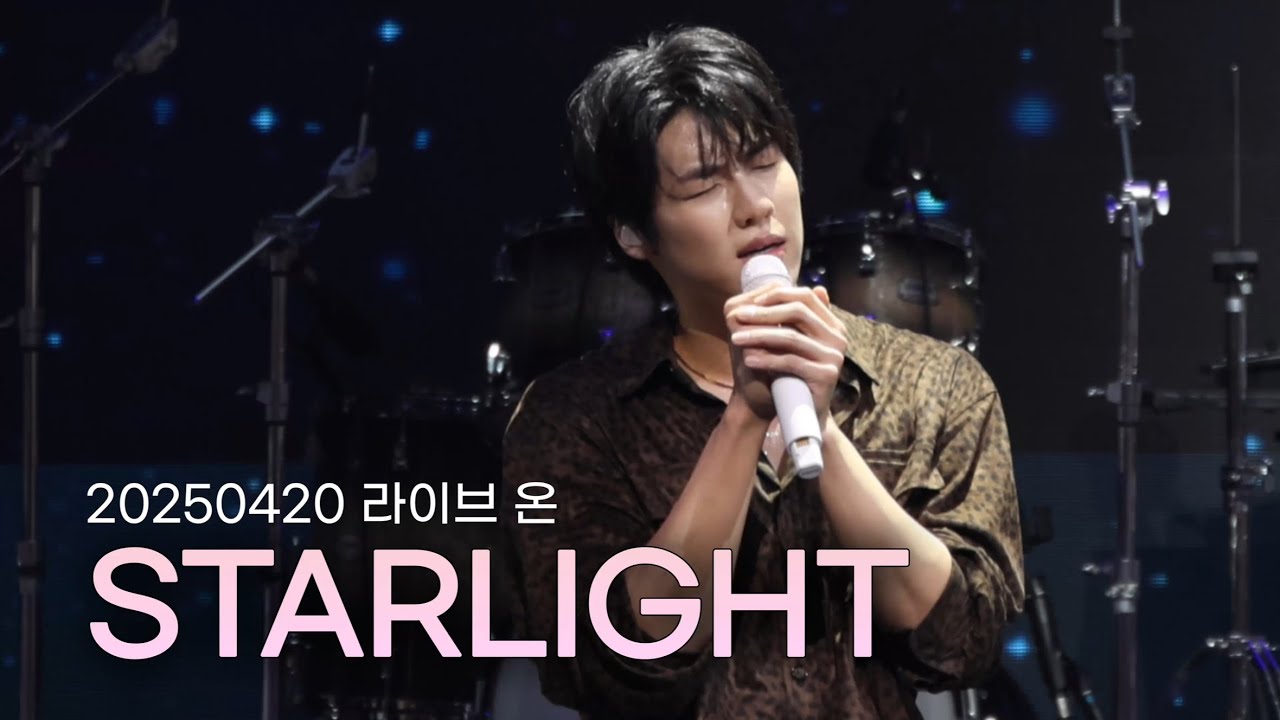 [엔플라잉] 250420 라이브 온 스프링 인 대구 STARLIGHT(focus 이승협 유회승)