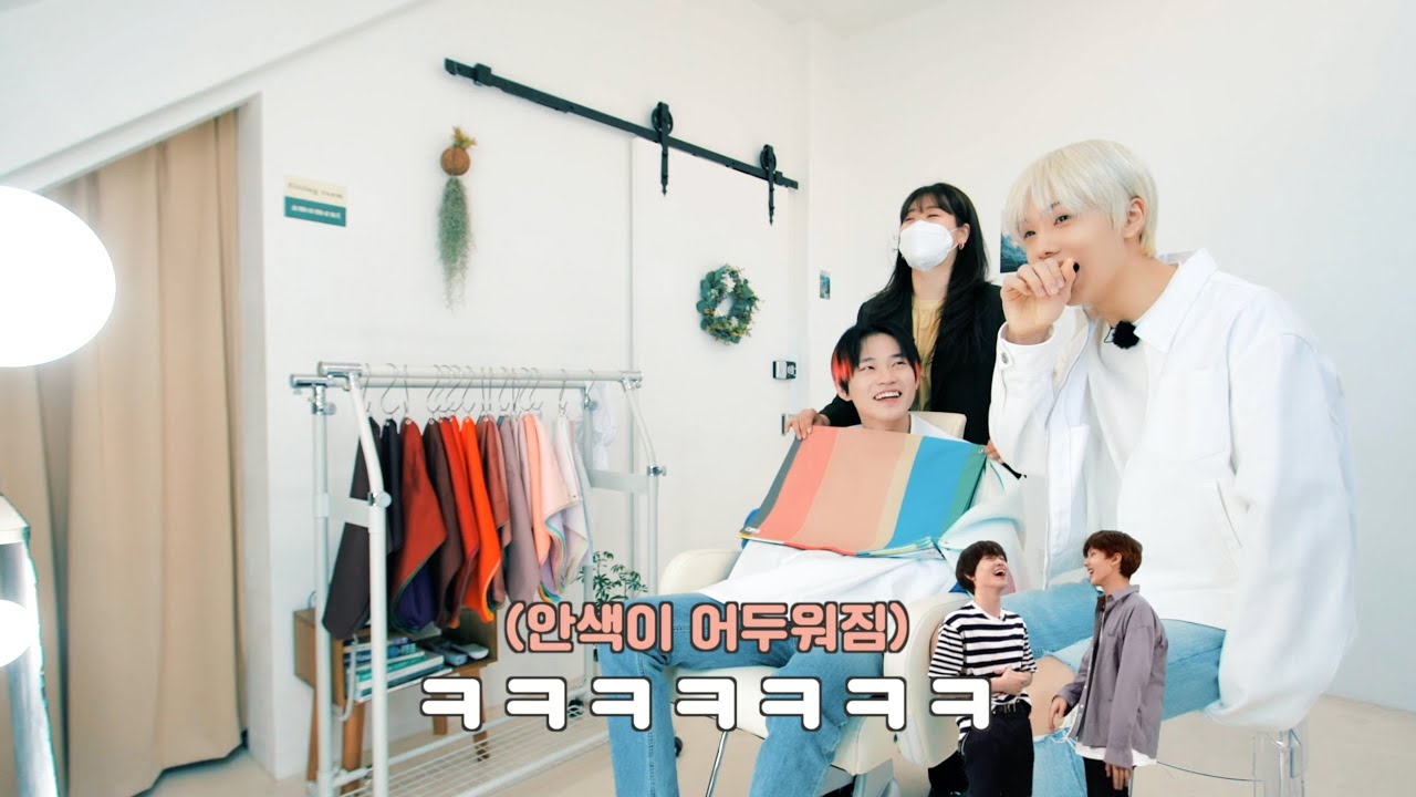 한층 더 알아볼까? 퍼스널 컬러를 찾아서🌈🔎 | 천지의 이것저것 시즌2 Ep.11