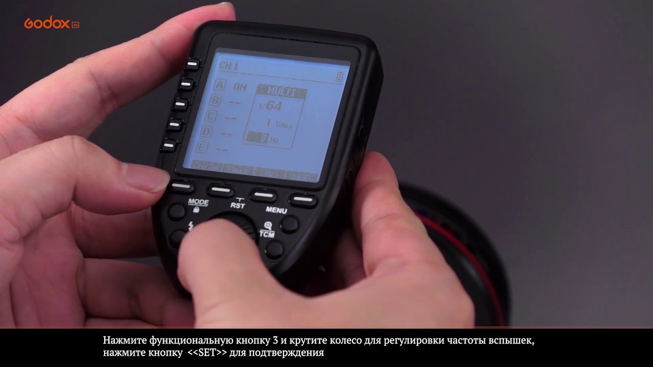 Пульт-радиосинхронизатор Godox Xpro TTL. Инструкция по эксплуатации