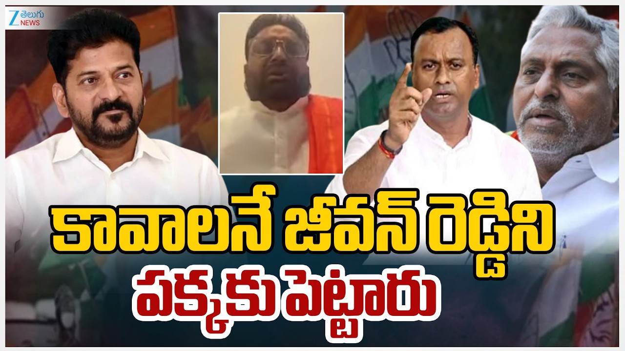 BJP Leader Talloju Achari Sensational Comments | కావాలనే జీవన్ రెడ్డిని పక్కకు పెట్టారు |