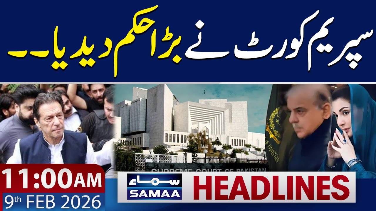 Chief Justice Yahya Afridi's Major Order | 11 AM News Headlines | 9 Feb 2026