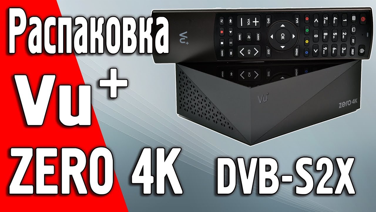 VU+ Zero 4K DVB-S2X. Распаковка 4K UHD ресивера.