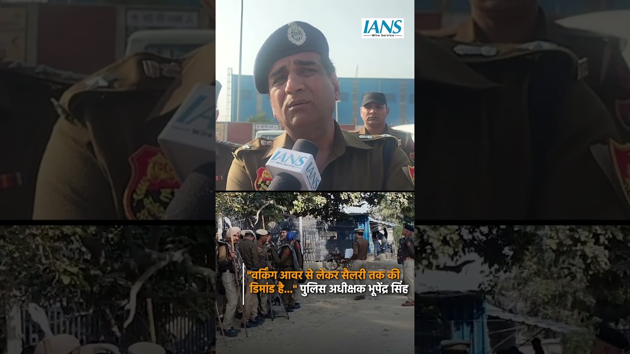 Panipat Refinery Clash: मजदूरों का CISF पर पथराव, IOCL परिसर में 24 घंटे पुलिस तैनात