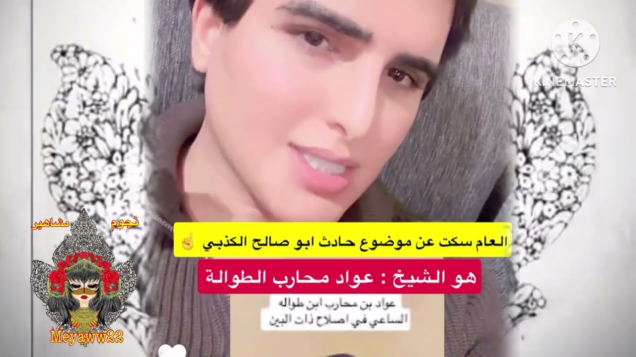 احمد العديم يهاجم ابو حصه اللي صار له حوبتي الله جالس ياخذ حقي 😱