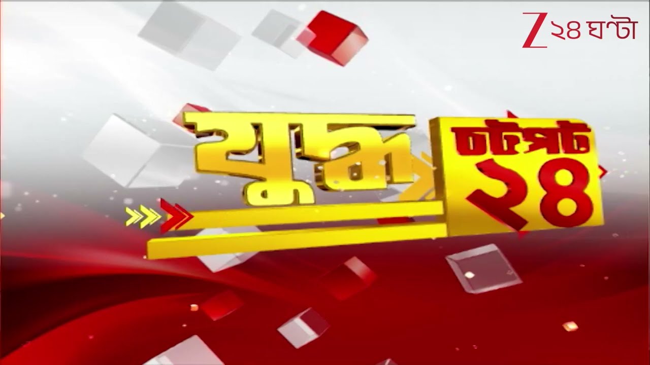 War Speed News | মার্কিন দূতাবাসে আগুন | হরমুজে জাহাজে হামলার হুঁশিয়ারি | যুদ্ধের সব খবর এক নজরে