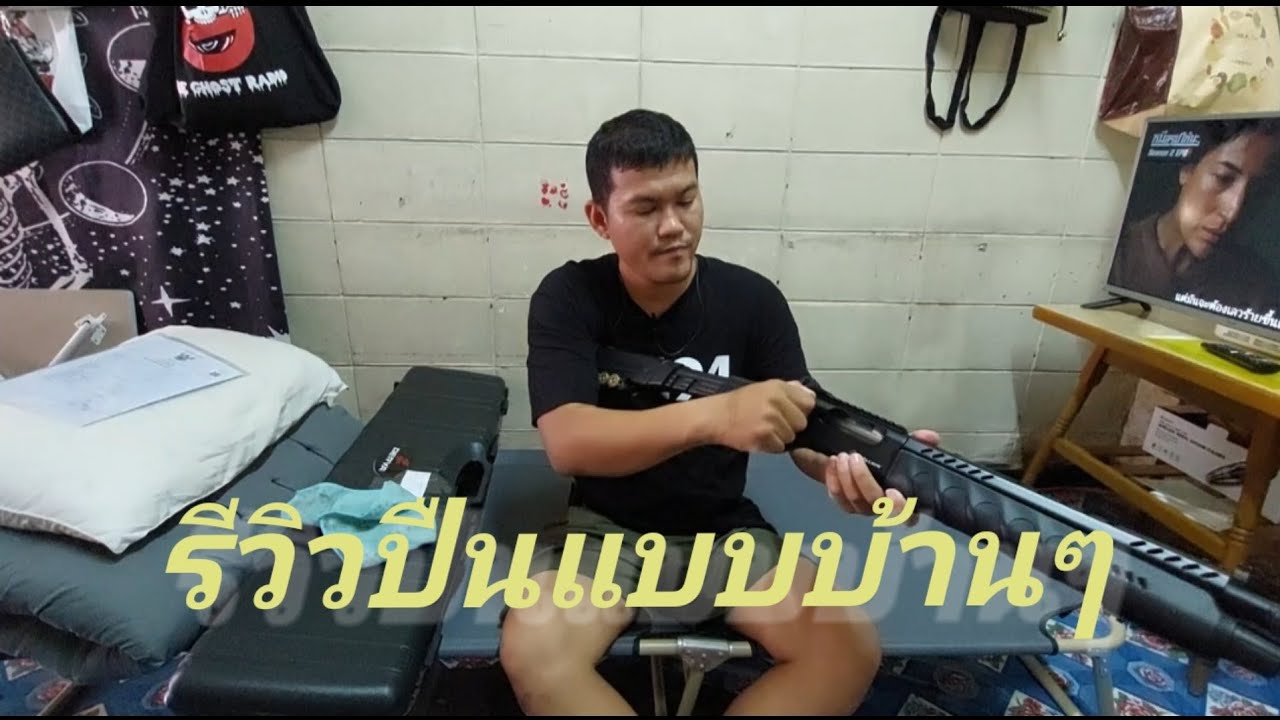 รีวิวปืน DERYA Lion รีวิวปืนแบบบ้านๆ  #derya #ปืนลูกซอง