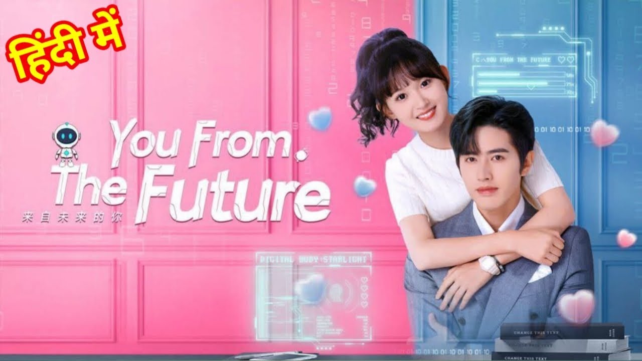 You From The Future Chinese Drama in Hindi | You From The Future Cdrama Hindi Trailer