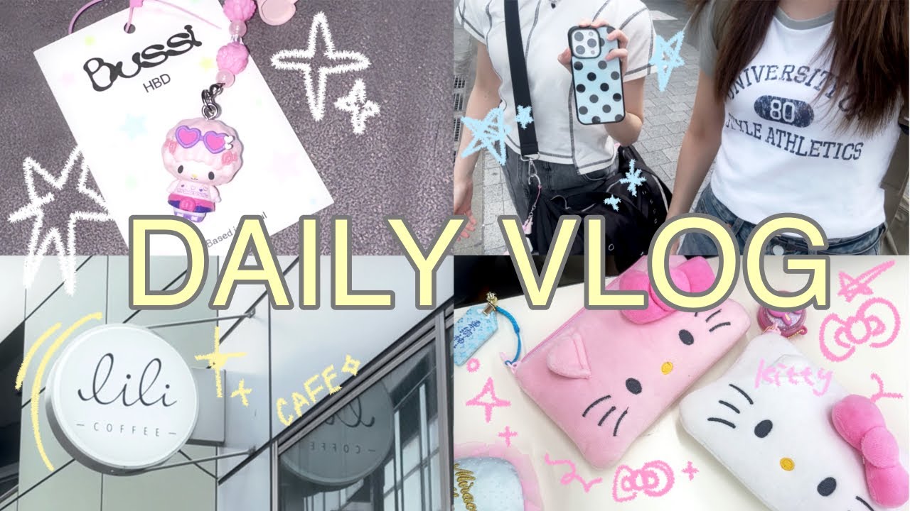 【✦日常Vlog✦】大学生の放課後3日間🎀フッ軽お出かけ☕️💗/ サンリオ連続開封🍥/池袋/原宿/喫茶店/カフェ/日常vlog