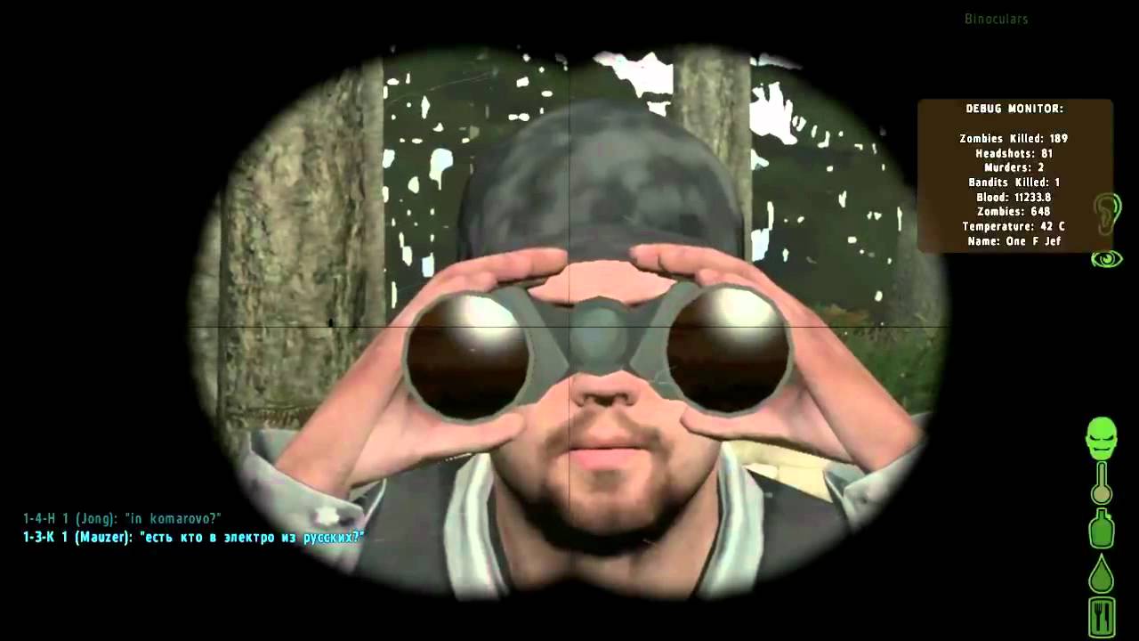 Let's Play DayZ - 28 (I C U CING ME)