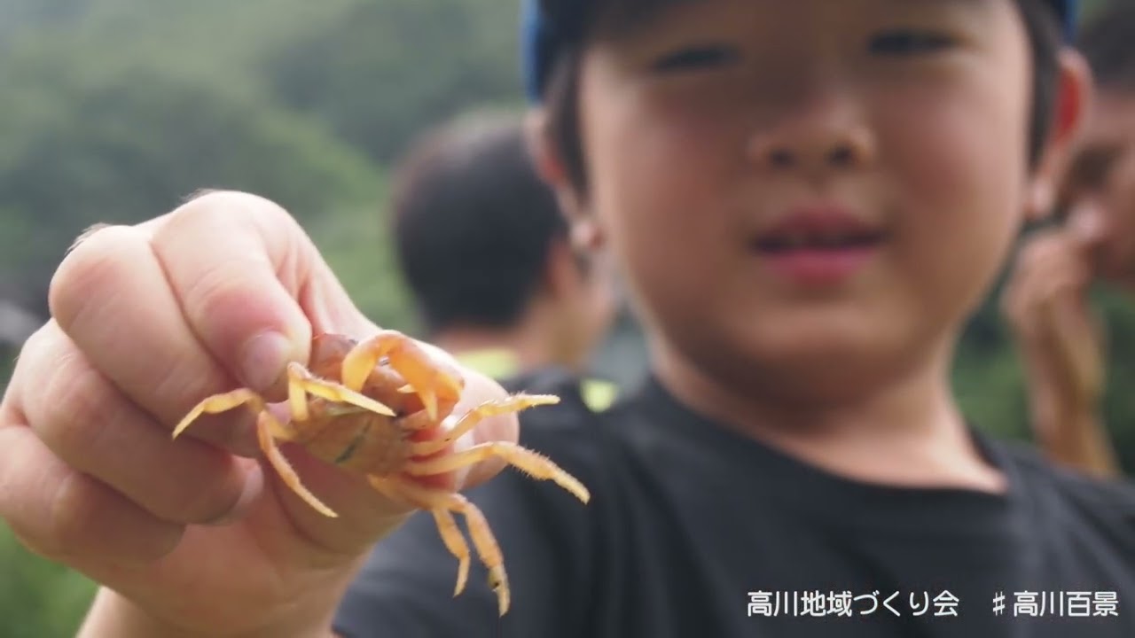 第２回移住マッチング地域紹介「きちみんかな高川」高川地域づくり会（城川町）