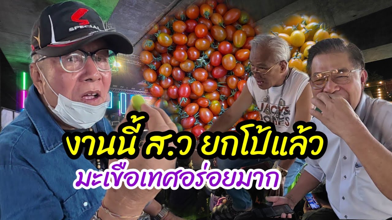 ถามคำตอบเดียว แฟนเพลงตัวยงต้องรู้ น้องต้นข้าวนามสกุลอะไร