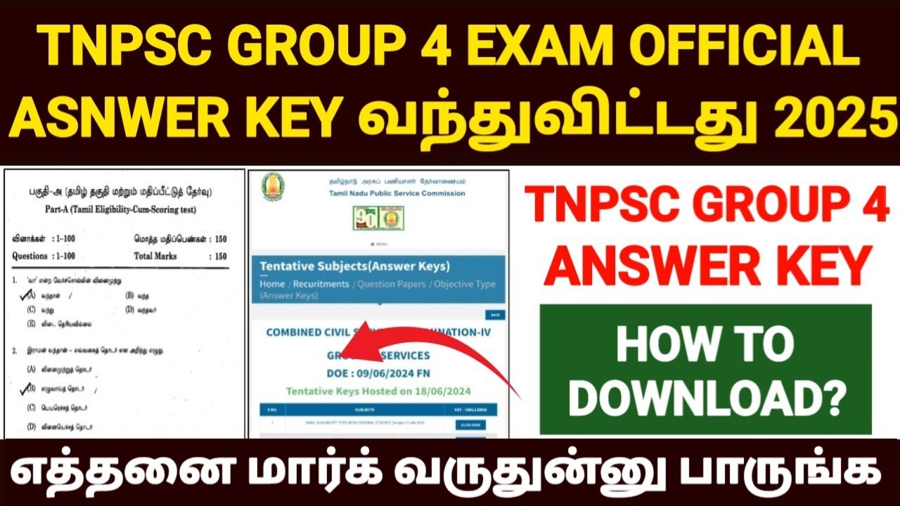 tnpsc group 4 answer key 2025 | tnpsc group 4 answer key 2025 pdf download | group 4 answer key 2025