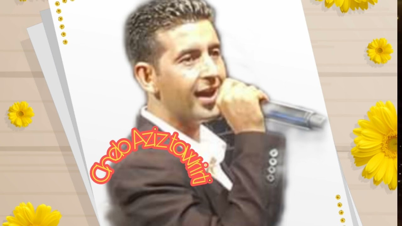Aziz tawrirti zid s9ini yasa9i🍾🍻 nkaml 3lba9i عزيز التاوريرتي