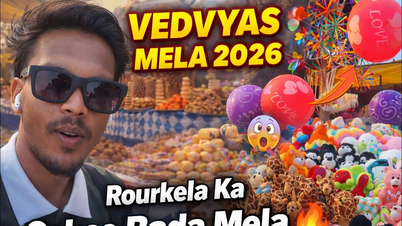 Vedvyas Mela 2026 | Rourkela Ka Sabse Bada Mela 😍🎉 Vlog