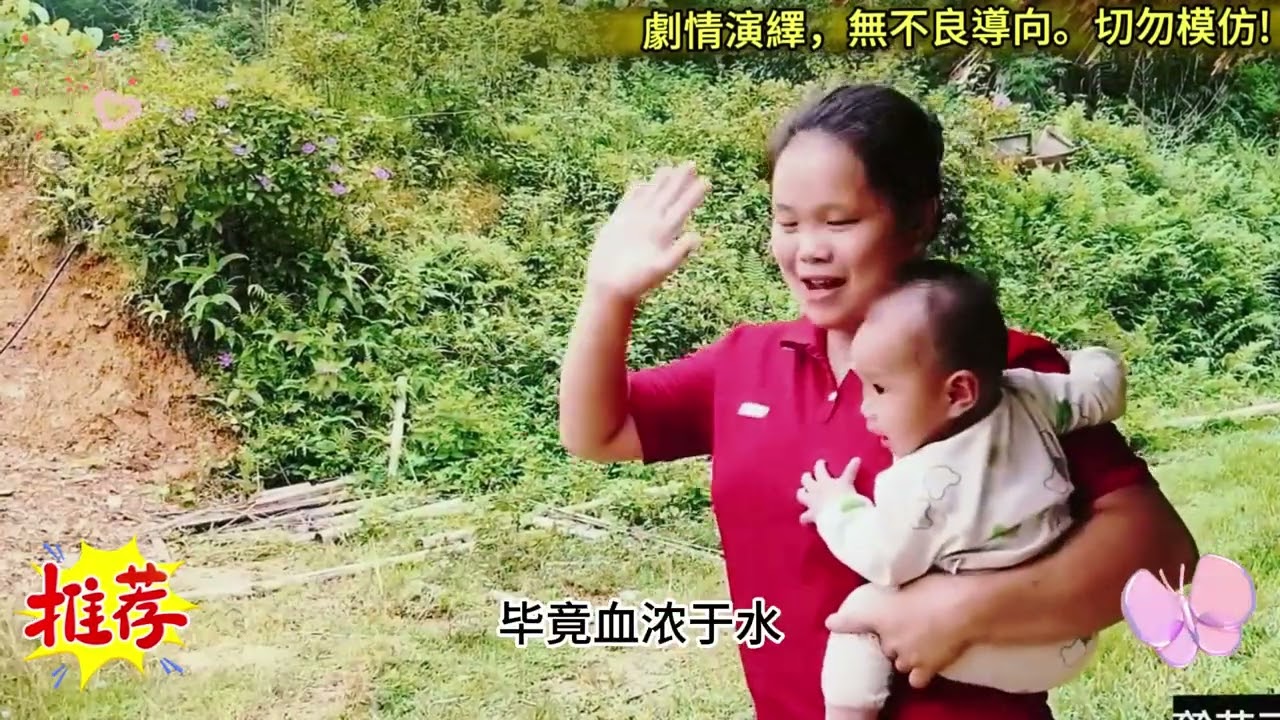 前夫哥低头向丈母娘道歉，各种示好向小美献殷勤，低温下大雨中“一家三口”如此片刻美好的时光《小美的人生》14