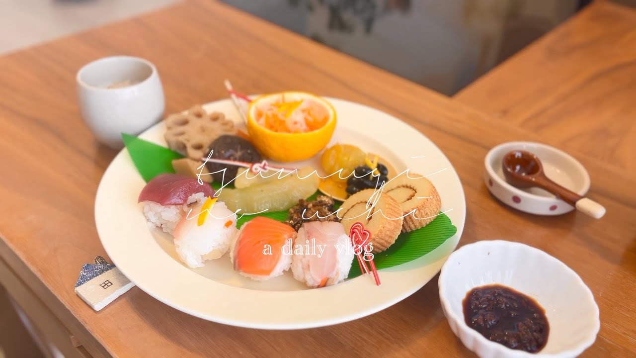 手作りワンプレートおせちと年末年始🎍