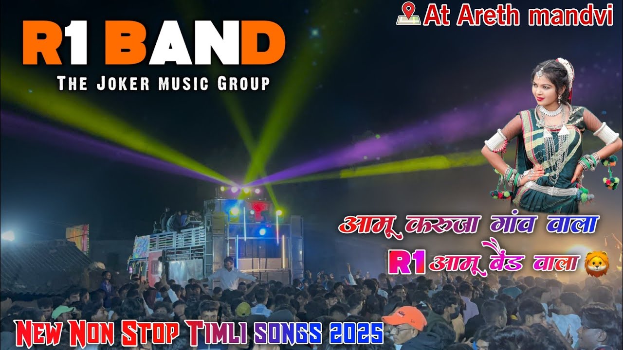 R1 band At Areth 3-02-25 | New Timli song Remix New Vipu tone👌🔥Non Stop Timli songs